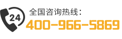 400-966-5218
