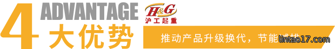 4大优势